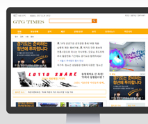 GTG TIMES 포트폴리오 이미지