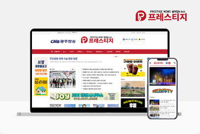 프레스티지 포트폴리오 이미지
