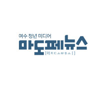 마도페뉴스 포트폴리오 이미지